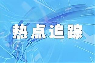 仅三支球队面对瓜帅问鼎联赛：穆帅皇马、孔蒂切尔西、渣叔红军