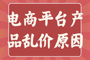 记者：贡萨洛-拉莫斯此前因肠胃炎体重减轻几公斤，现已成功恢复